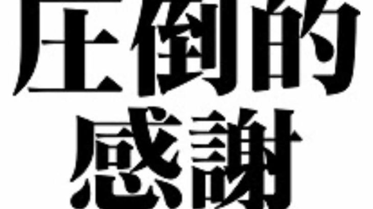 【お金は大事】高品質なのに月1480円でもギガが余る？ナニコレ神ですか？【UQを語る】